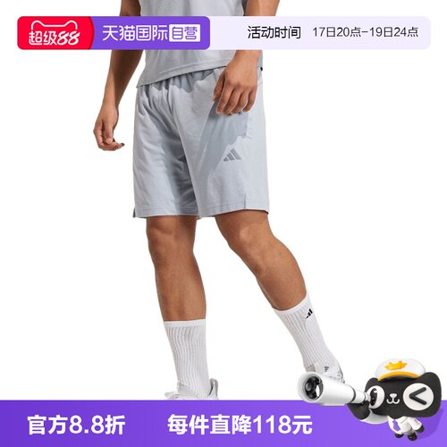 【自营】adidas阿迪达斯CLIMACOOL 3D SH男子运动休闲短裤KE9971