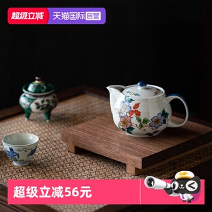 【自营】九谷烧日本进口12月花季陶瓷茶壶日式过滤泡茶壶高档茶具