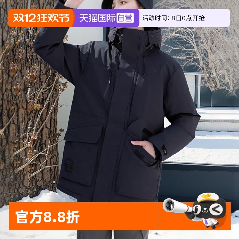 【自营】New Balance NB男女时尚潮流外套舒适运动羽绒服AMJ44305