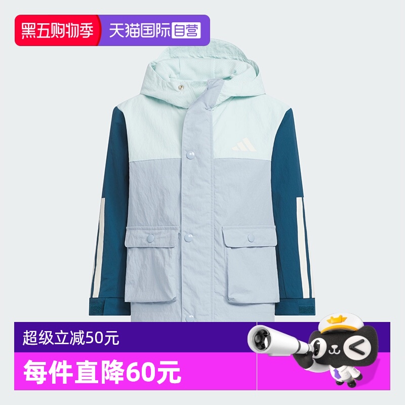 【自营】阿迪达斯儿童装秋新款都市探索工装风梭织夹克外套KR8348