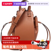 罗意威女士牛皮革迷你单肩斜挎包吊床包314 自营 LOEWE