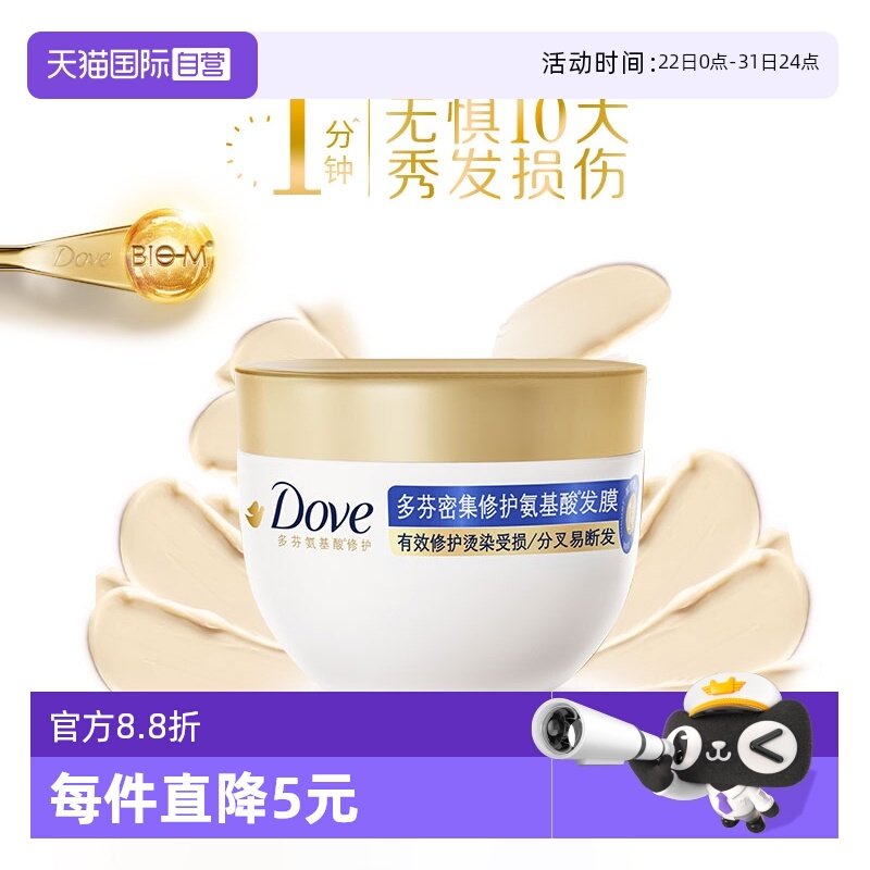 ����Ӫ����Ұ�����С���뷢Ĥ������һ������˳�޻�260g 35.48Ԫ