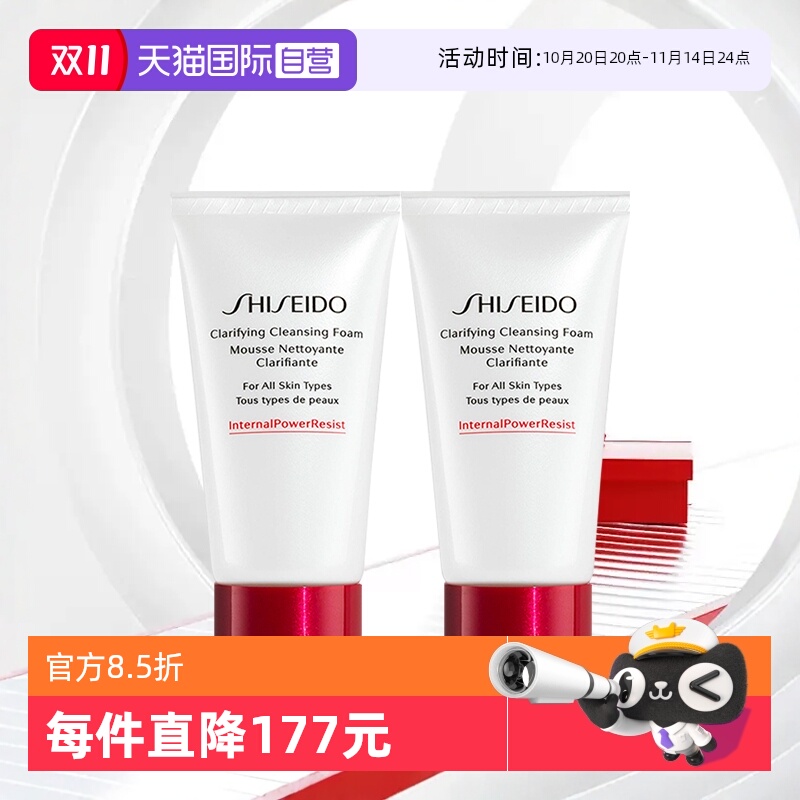 ӪShiseido/üɽ50mlСװ