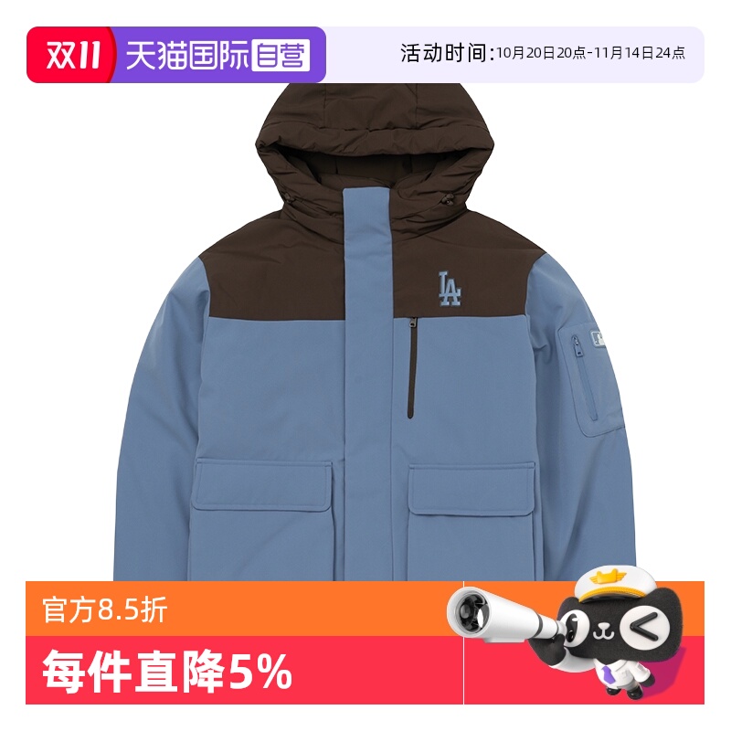 【自营】MLB羽绒服新款男女装户外运动服保暖休闲服连帽工装外套