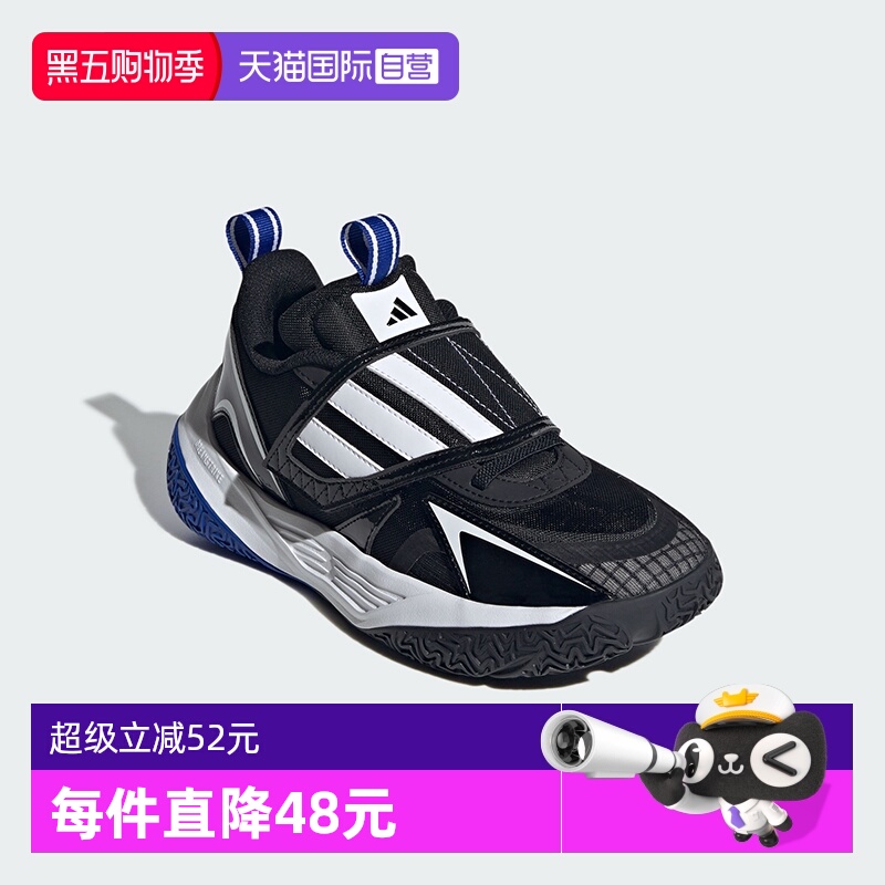 【自营】阿迪达斯XENOBURST缓震回弹团队款儿童实战篮球鞋JP6212