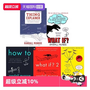 5册合售 预售 What How 兰道尔门罗 含一册精装 Explainer 英文原版 Thing 比尔盖茨书单 科普热点读物书籍 自营