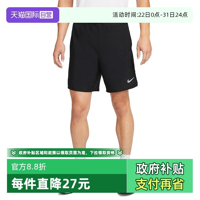 �ۻ��㣺����Ӫ���Ϳ��ٸɶ̿����ܲ�ѵ������֯�˶���ֿ�DV9345-010 175.21Ԫ(����������88VIP 95��)