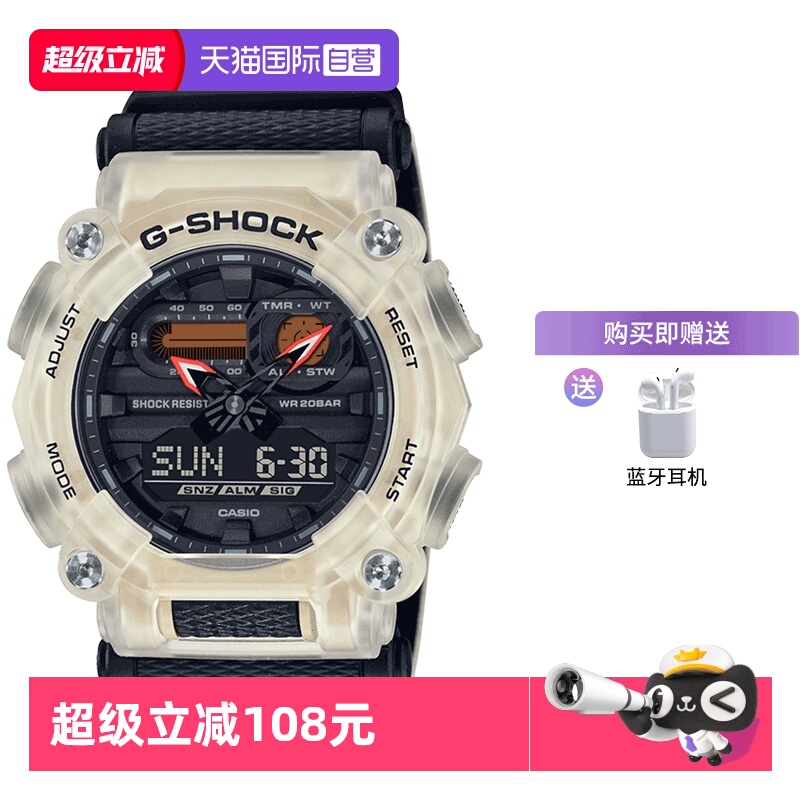 【自营】CASIO卡西欧G-SHOCK金属新色潮流运动防水男手表同款石英