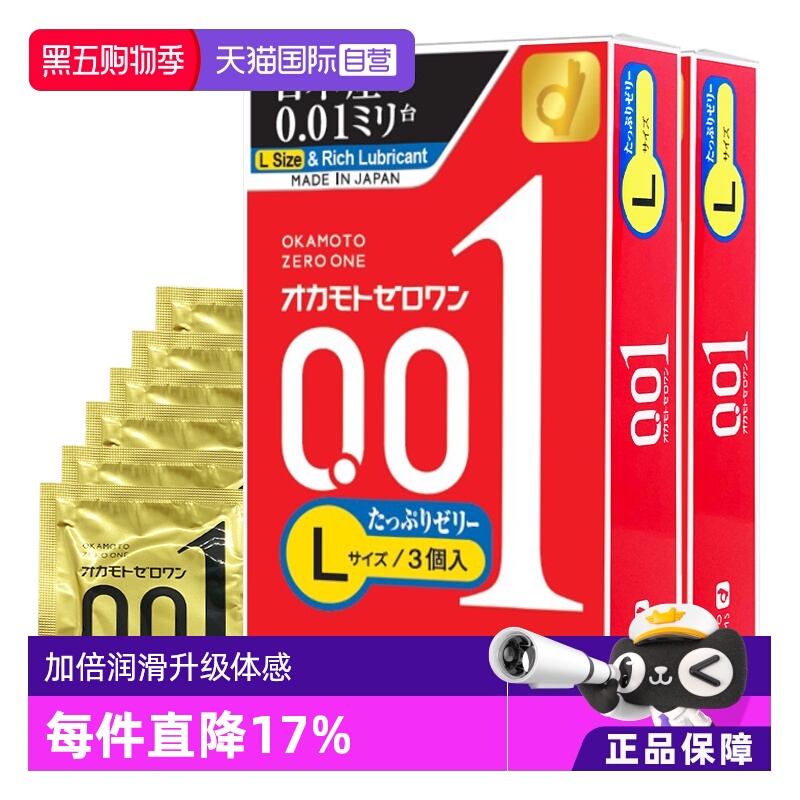 【天猫国际自营】原装进口，正品保证