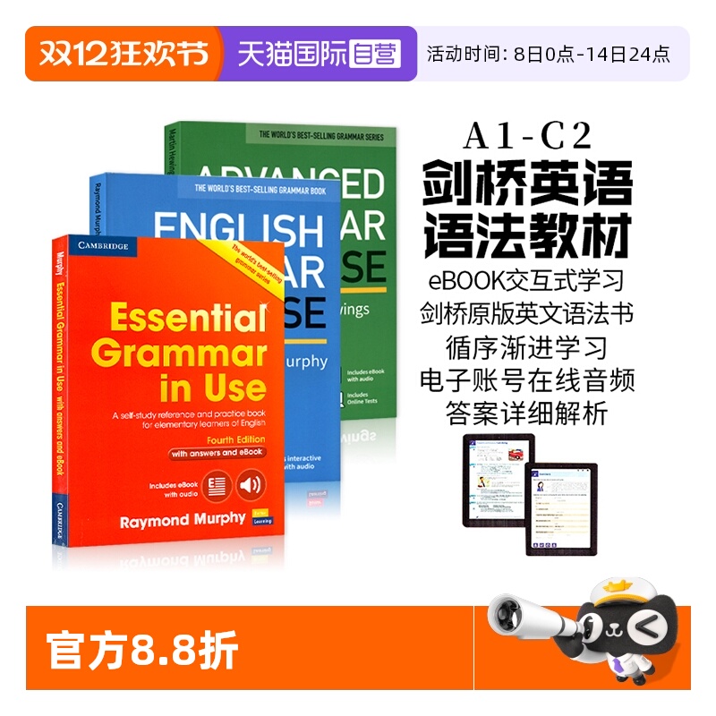 正版进口剑桥英语语法初级中高级