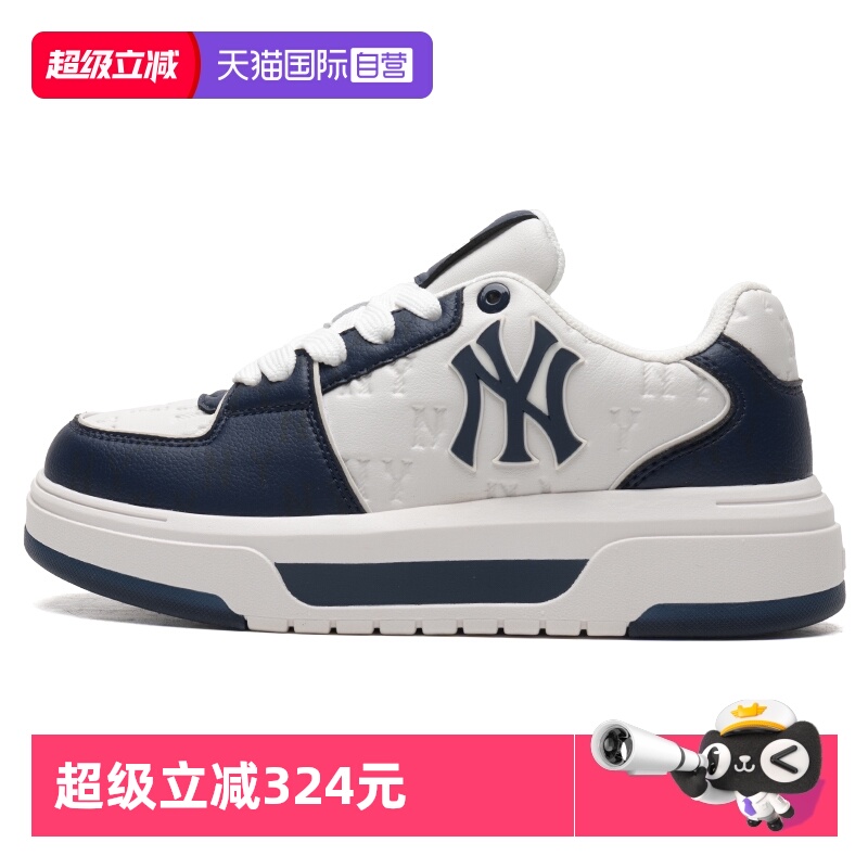 【自营】MLB板鞋男女鞋新款低帮厚底运动鞋复古老花休闲鞋训练鞋