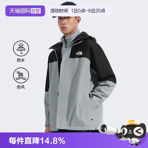【自营】THE NORTH FACE北面冲锋衣防风保暖男款三合一摇粒绒外套