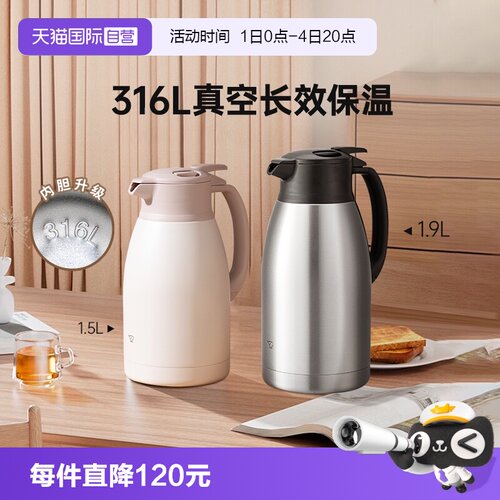 象印正品不锈钢大容量家用保温壶
