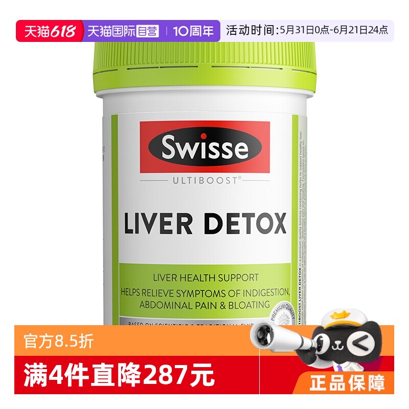 三福防紫外线面罩 11.7元 - 86线报