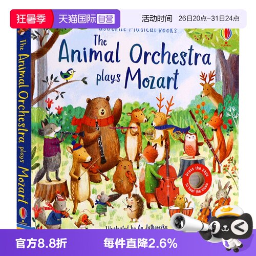 音乐发声书莫扎特英文原版绘本
