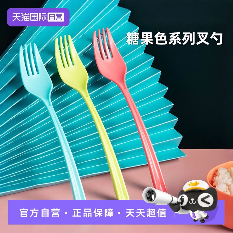 【自营】日本多用途加厚塑料叉子糖果色系四齿叉甜品蛋糕水果叉子