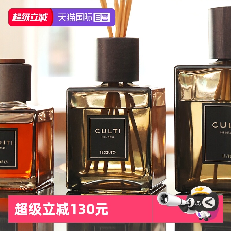 culti无火香薰持久扩香