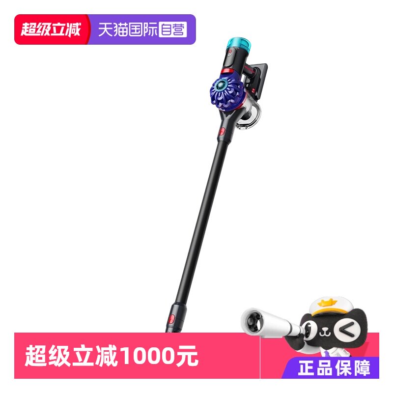 戴森v10optic吸尘器激光显尘