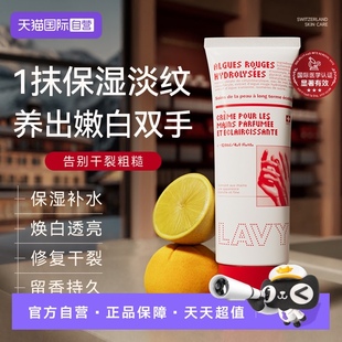 淡化手纹防干裂秋冬滋润女 自营 进口护手霜补水美白嫩长效保湿