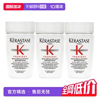 卡诗焕盈塑芯洗发水80ml*3