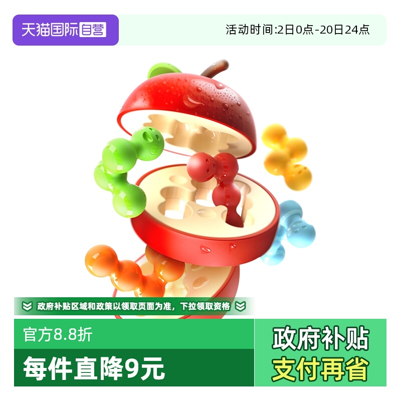 3D玩法 打破传统魔方玩具