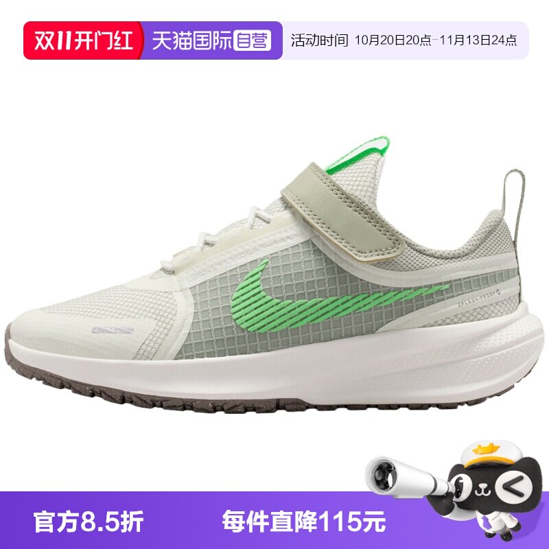 【自营】耐克STAR RUNNER UTILITY(PS)小童运动休闲鞋IO2336-300