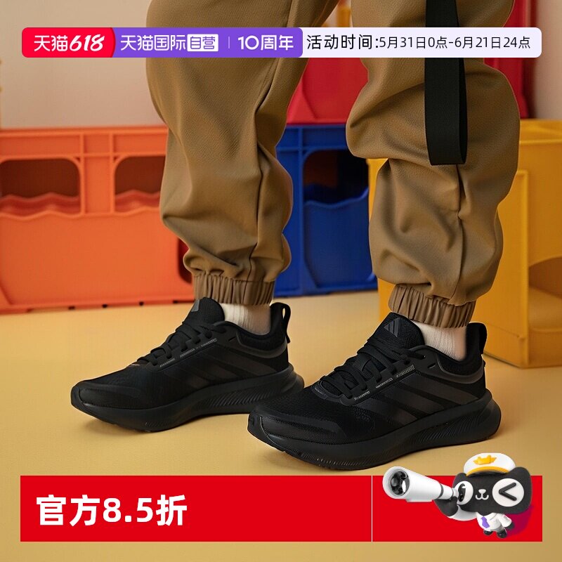 【自营】adidas阿迪达斯男鞋新款黑武士跑鞋透气运动跑步鞋JP6928