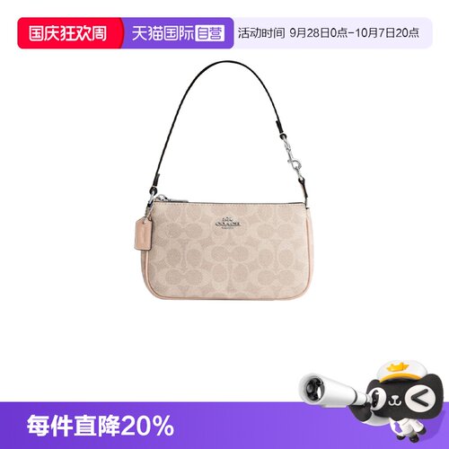 【自营】COACH/蔻驰女Nolita系列麻将包单肩包手腕包腋下包CW426