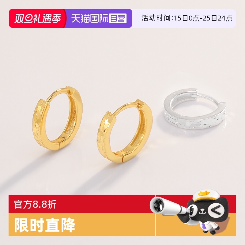 OSEWAYA日韩男女同款925银耳钉