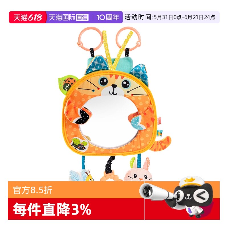 jollybaby趣味车载镜子床铃挂件