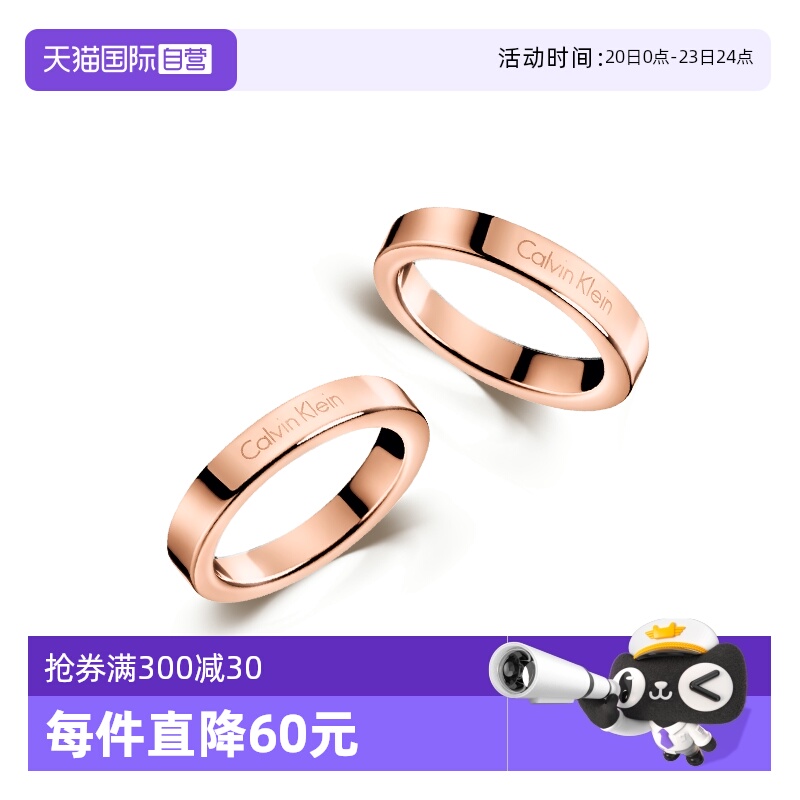 【直营凯文克莱ck戒指礼物情侣