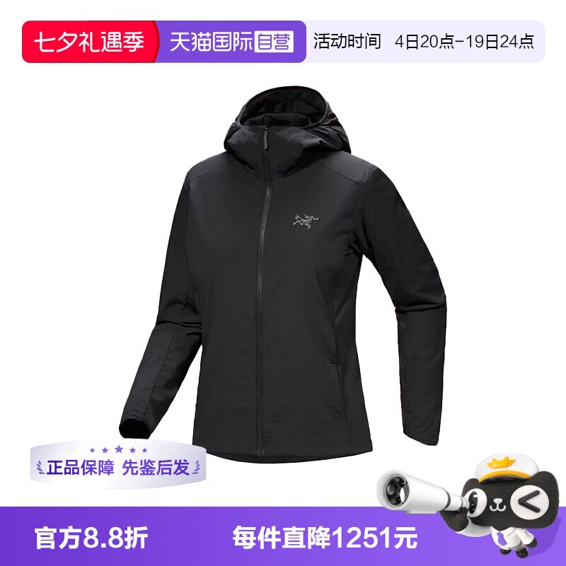 【自营】ARC‘TERYX/始祖鸟女士阿童木保暖棉服夹克