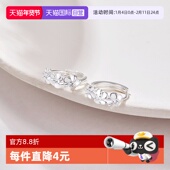 樱花耳环女s925银圆圈耳钉耳饰纯银 BEAUTY 自营 英国DAISY
