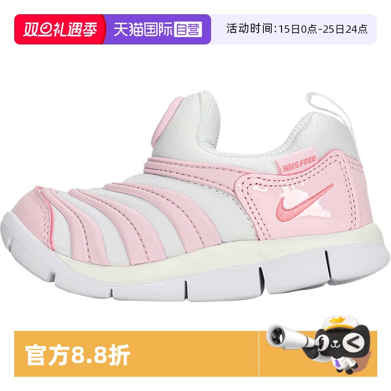 【自营】Nike耐克小童鞋毛毛虫童鞋轻盈柔软方便穿脱简约休闲鞋