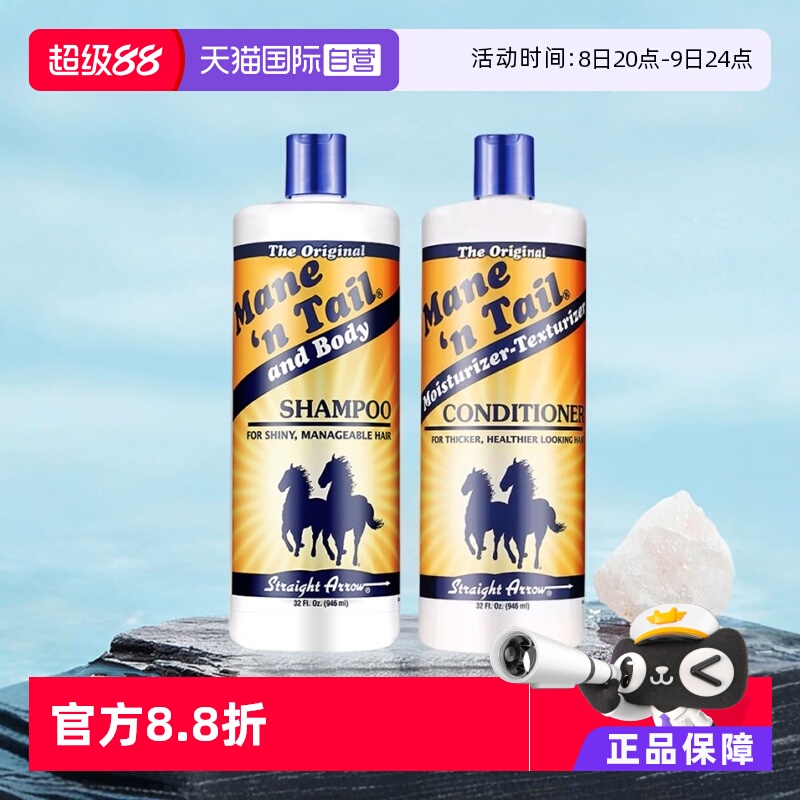 头发蓬松 无硅控油 强韧发根 滋养头皮