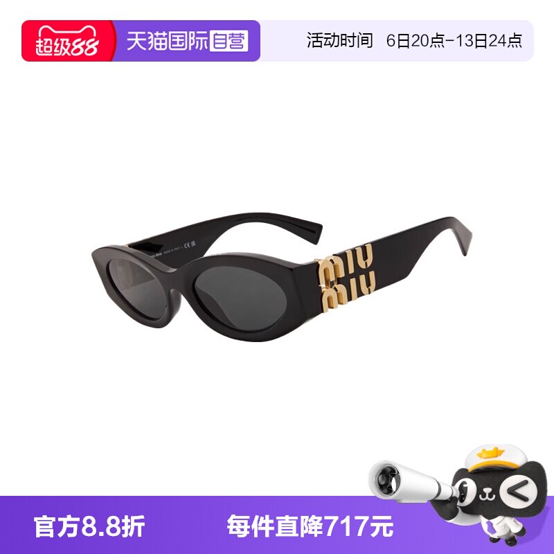 【自营】MIUMIU/缪缪女款墨镜猫眼明星同款太阳镜MU11WS运动