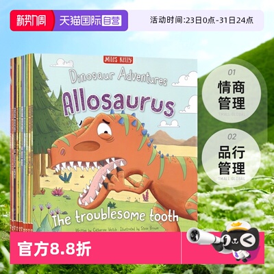 【自营】Dinosaur Adventures 恐龙冒险故事10册 情商管理 品行管理 儿童英语晚安故事 亲子绘本读物 英文原版进口儿童图书