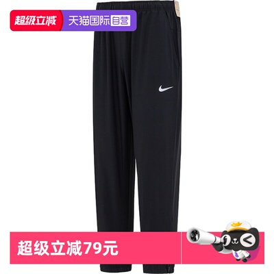 【自营】Nike耐克休闲裤男裤新款运动裤跑步训练裤收口长裤FB7498