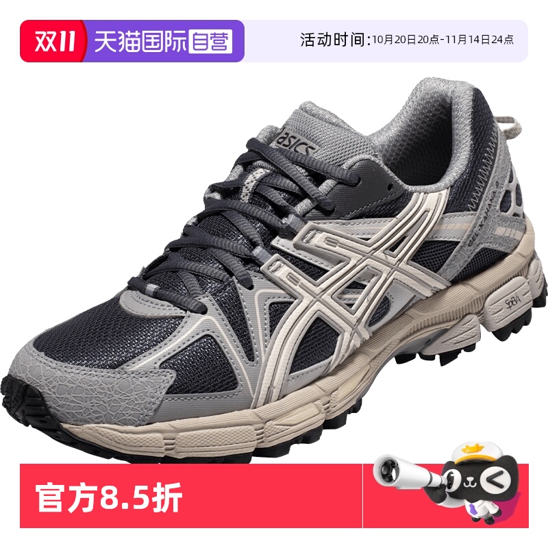 asics越野跑鞋男子运动鞋