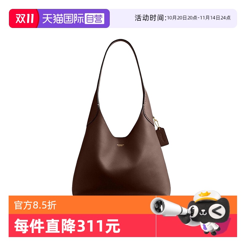 COACH/蔻驰布鲁克林Brooklyn28