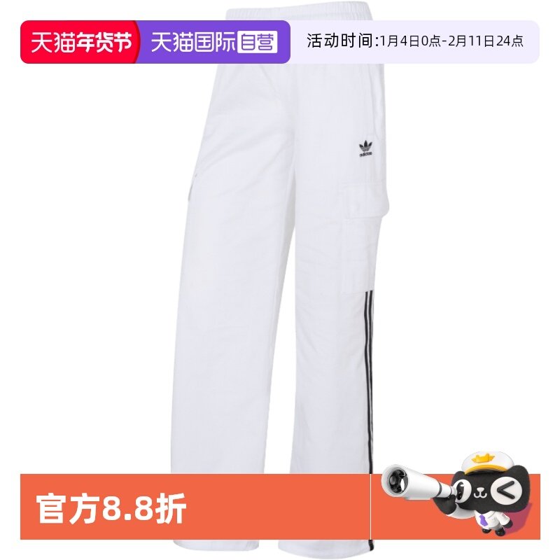 【自营】阿迪达斯长裤女裤新款宽松3S CARGO PANTS休闲舒适运动裤