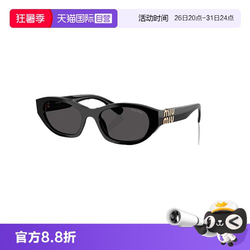 【自营】意大利MIUMIU缪缪时尚潮流蔓延百搭前卫太阳镜墨镜 A03SF