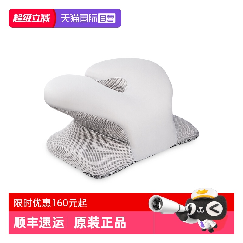 POKALEN记忆棉可趴可靠午睡枕