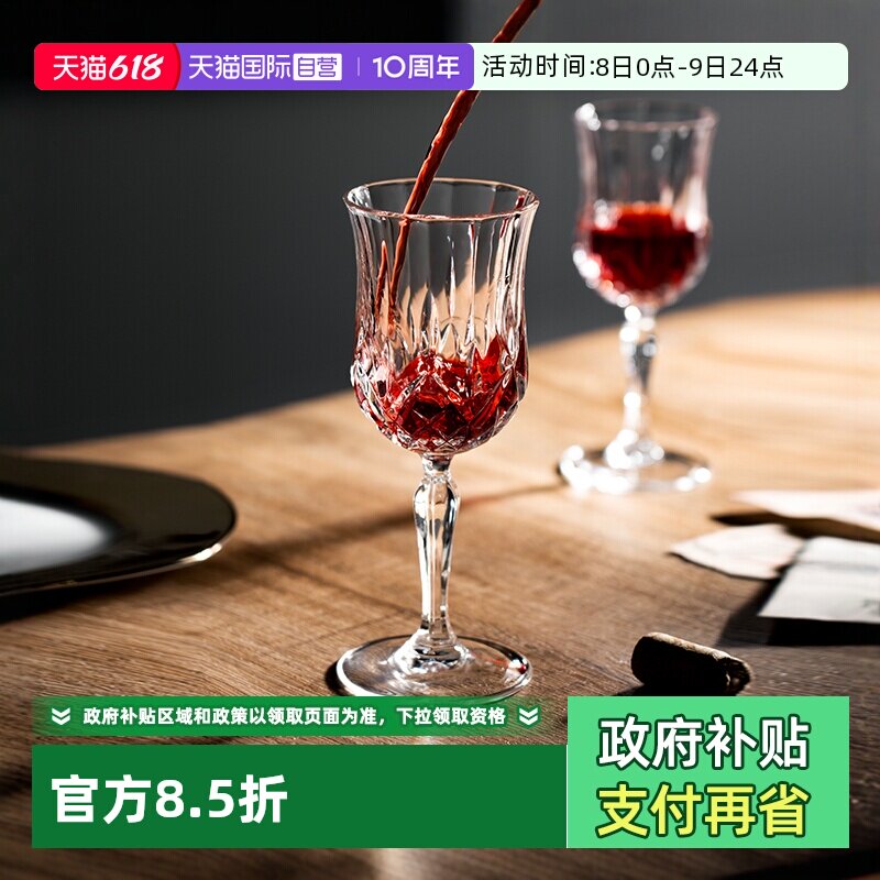 【自营】意大利RCR水晶玻璃红酒杯香槟杯家用葡萄酒杯具送礼套装