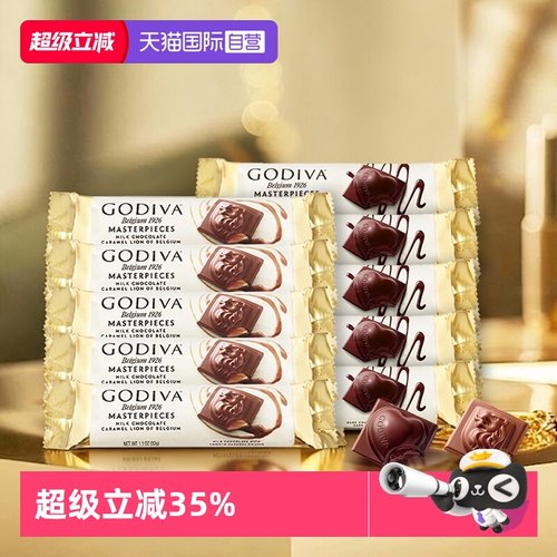 歌帝梵经典大师巧克力10条装黑巧
