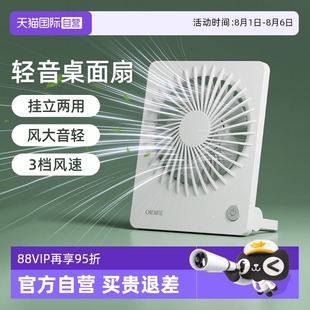 usb电风扇 自营 OIDIRE桌面小风扇家用小型办公室迷你2025新款