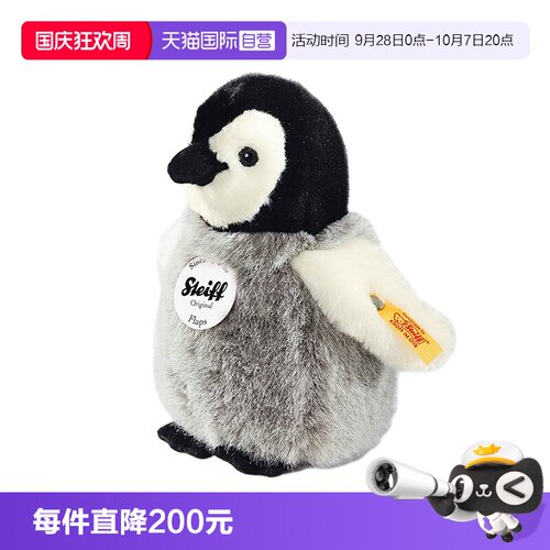 自营公仔小企鹅steiff