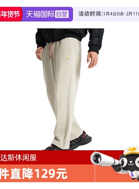 【自营】马年系列|阿迪达斯新年男士长裤运动休闲针织长裤KE4066