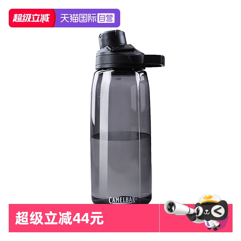 CamelBak美国驼峰Tritan/PP