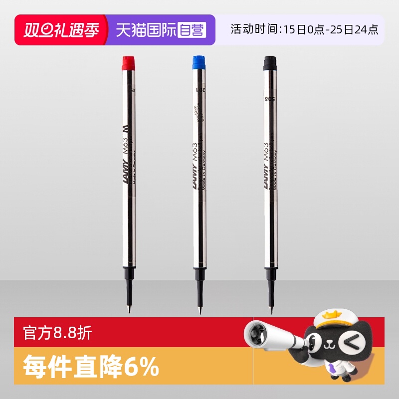 自营签字笔芯凌美进口更换简单